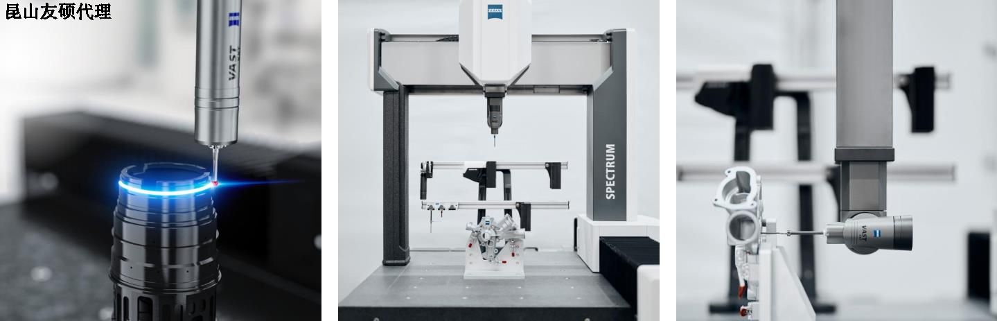 宁德宁德蔡司宁德三坐标SPECTRUM